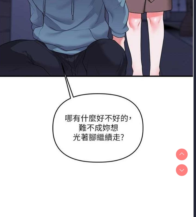 玩转学姐