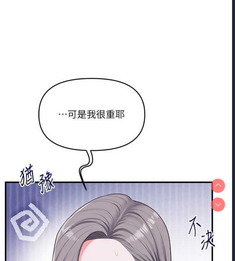 玩转学姐