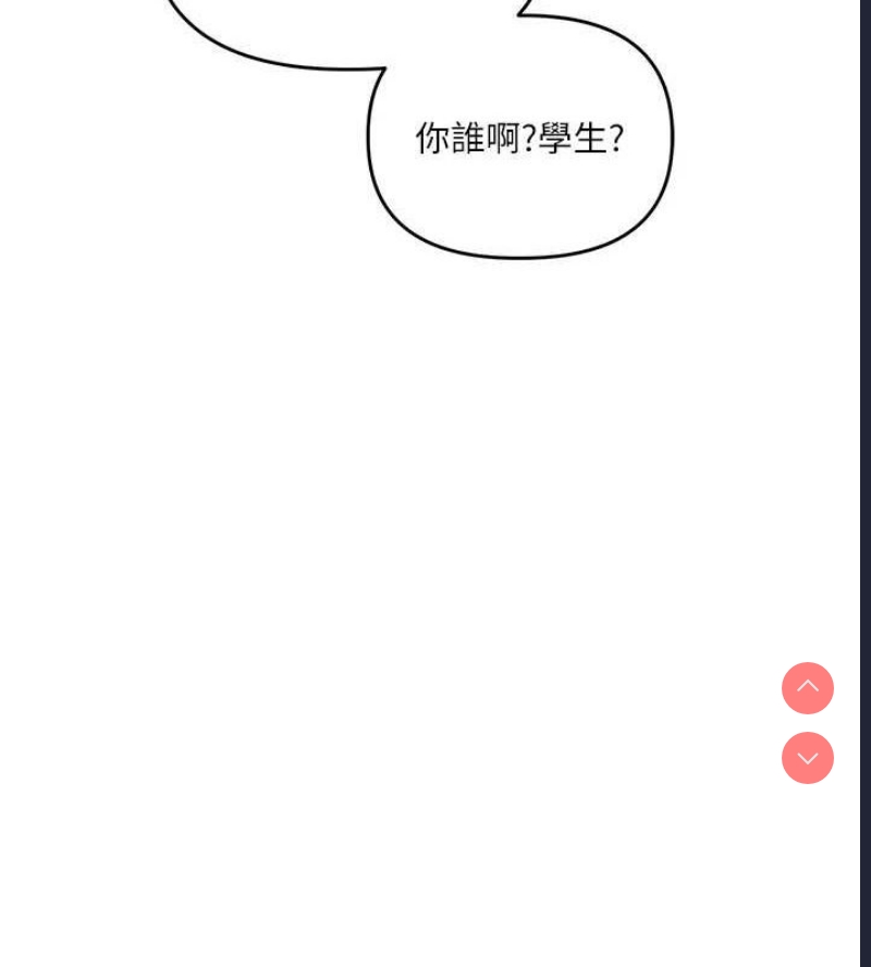 玩转学姐
