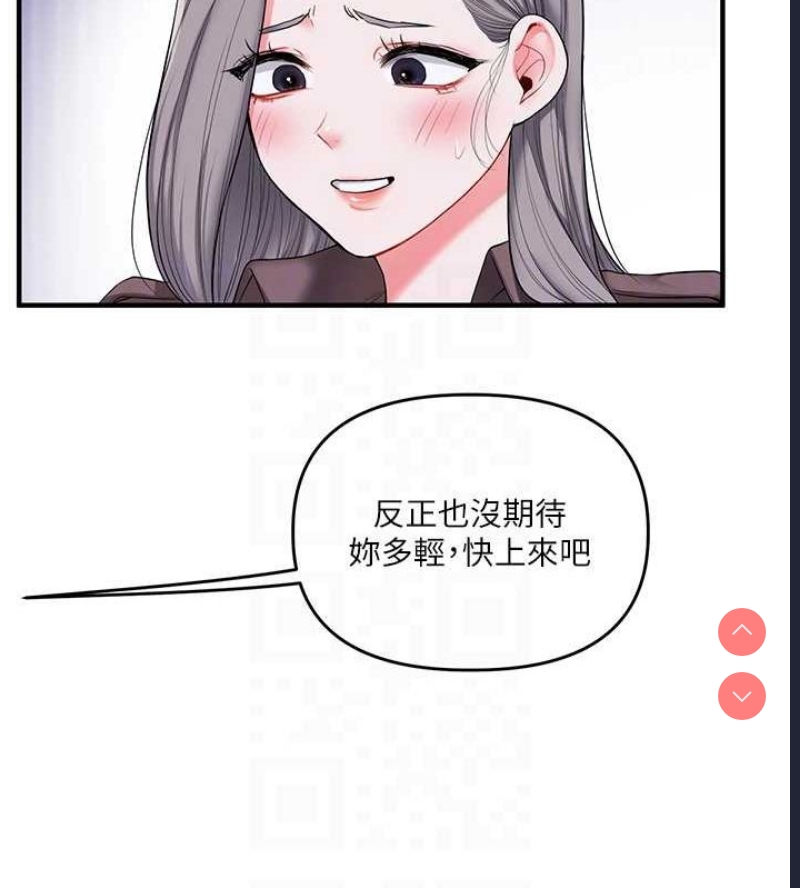 玩转学姐