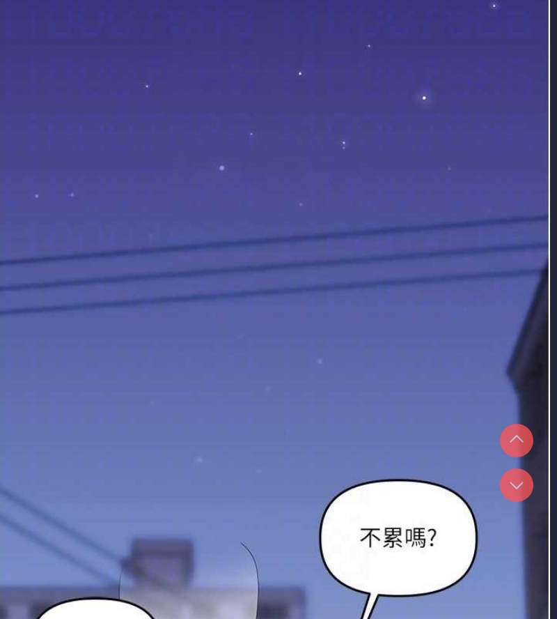 玩转学姐