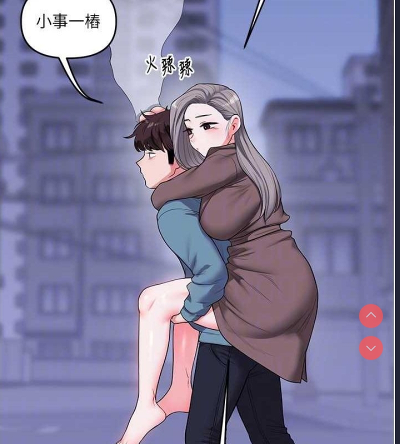 玩转学姐