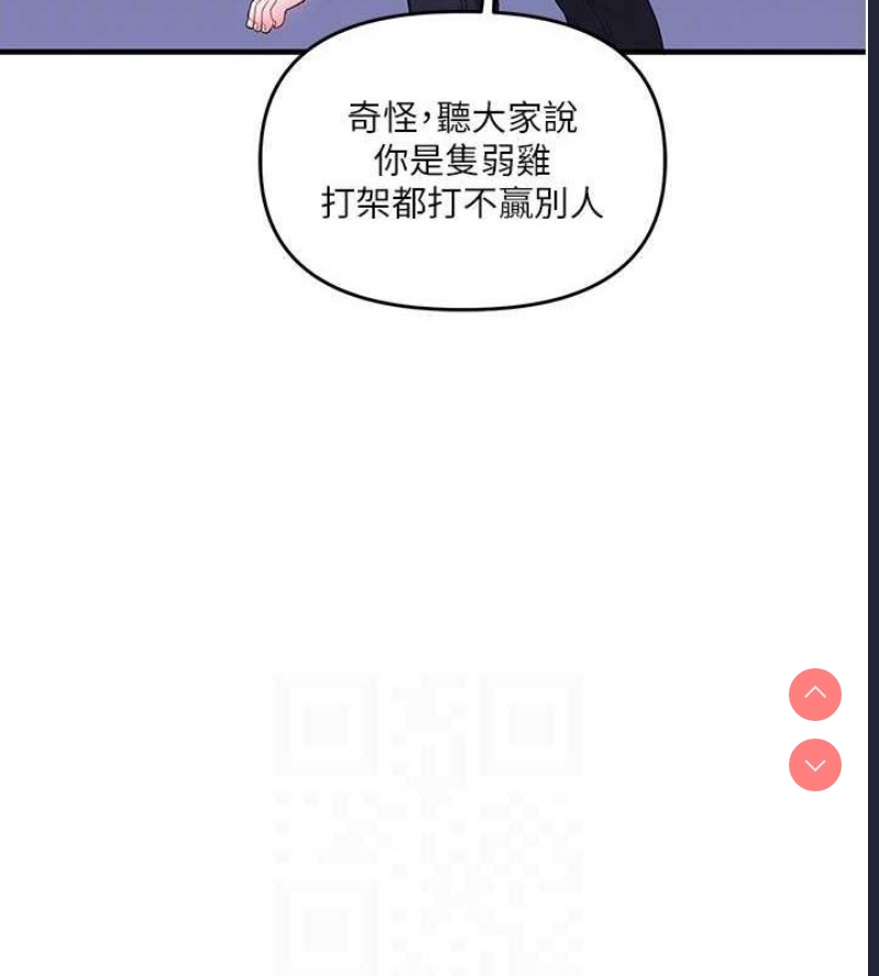 玩转学姐