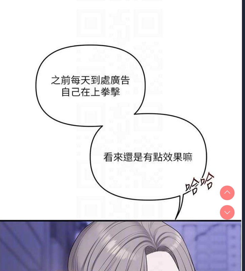玩转学姐