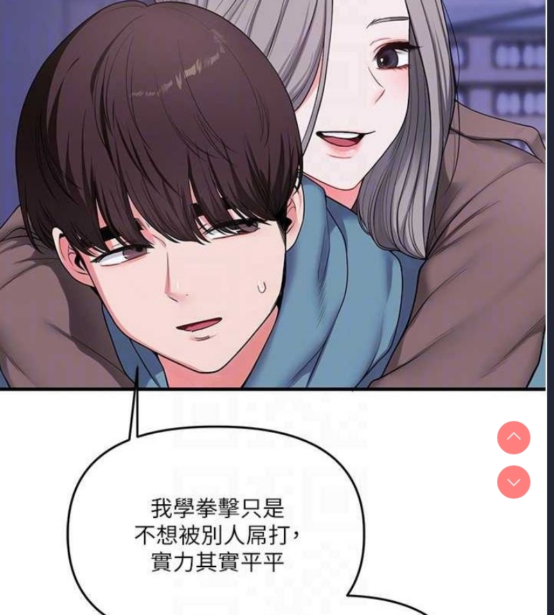 玩转学姐