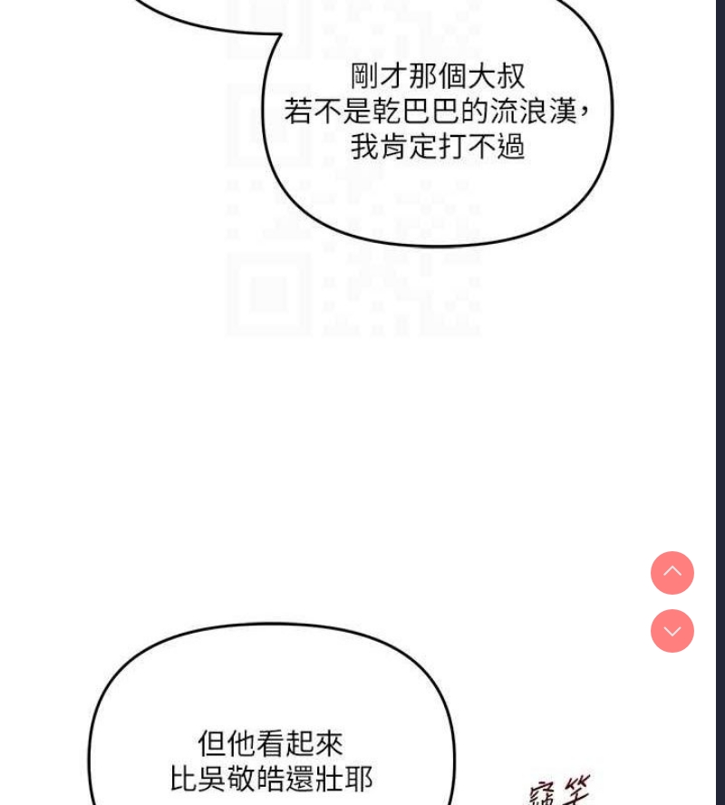 玩转学姐