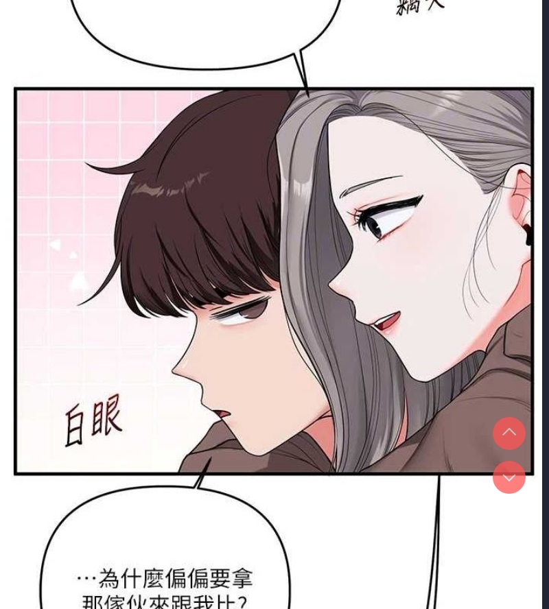 玩转学姐