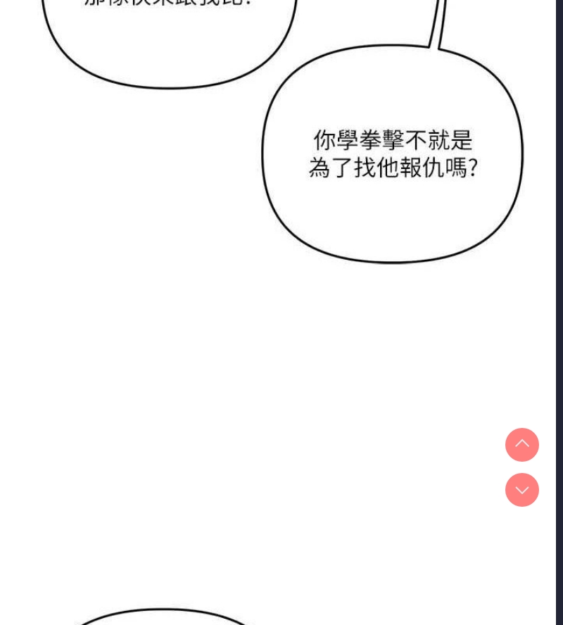 玩转学姐