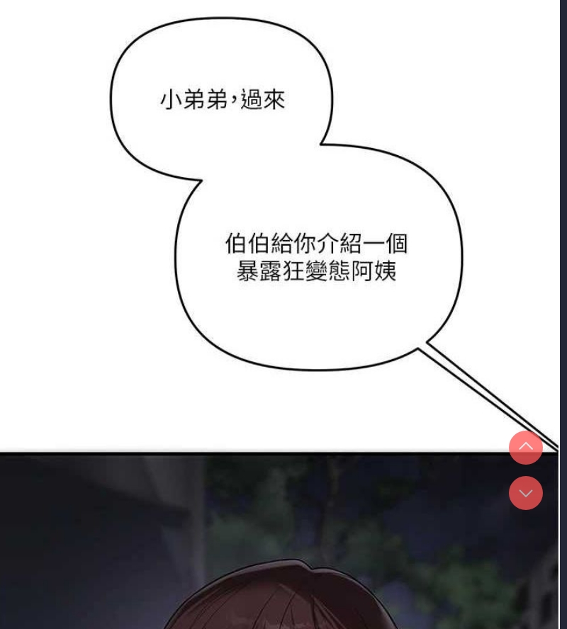 玩转学姐