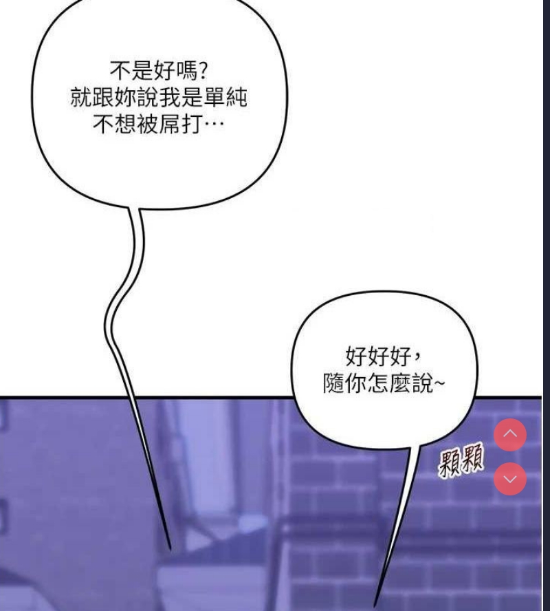 玩转学姐