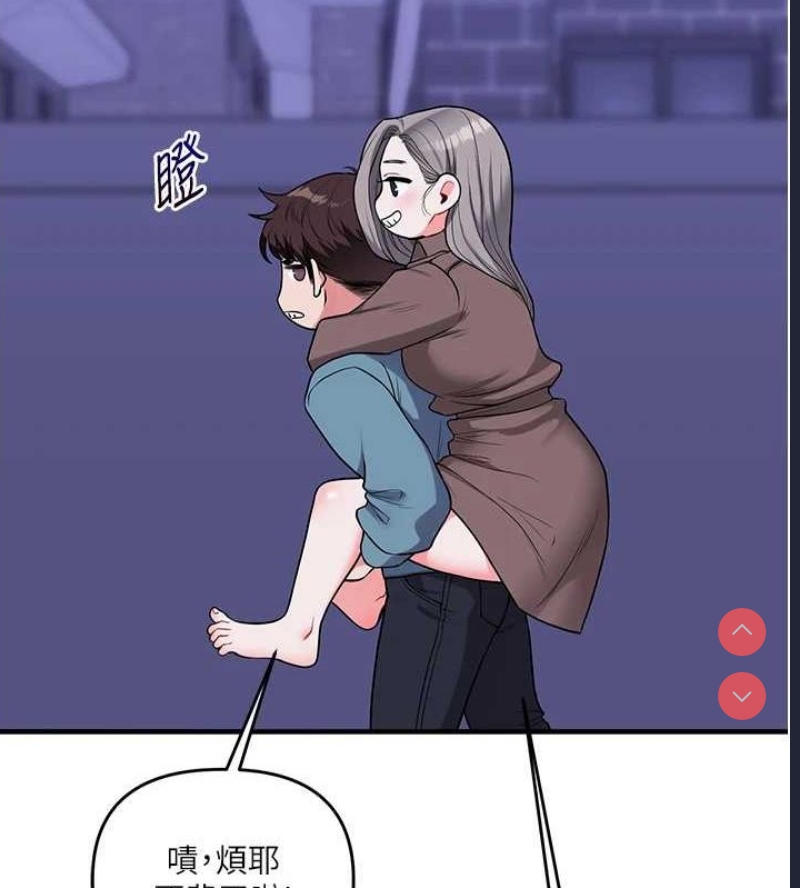 玩转学姐
