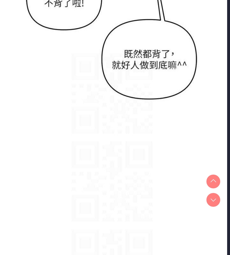 玩转学姐