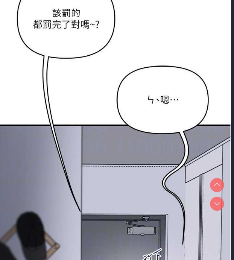 玩转学姐