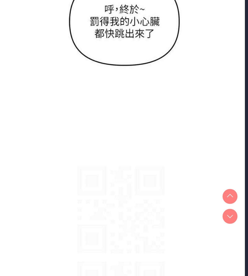 玩转学姐