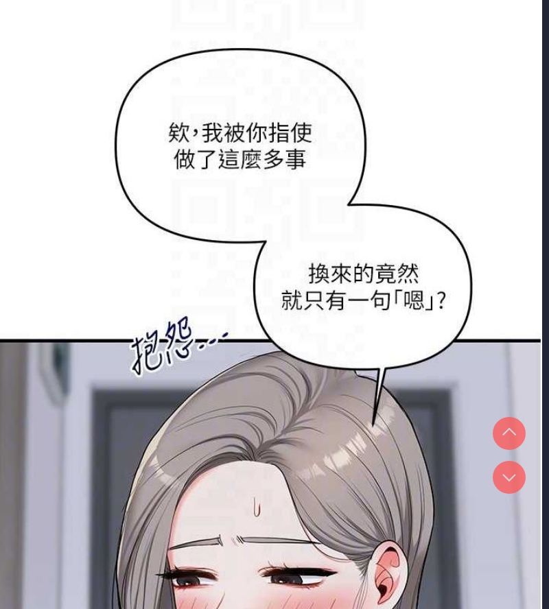 玩转学姐