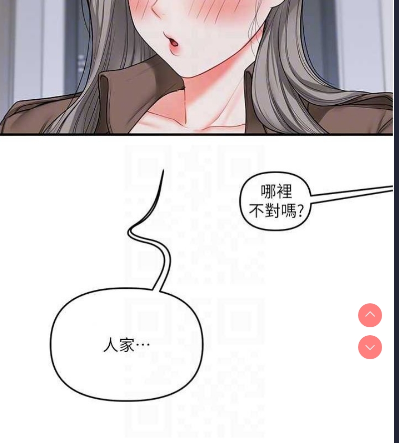 玩转学姐
