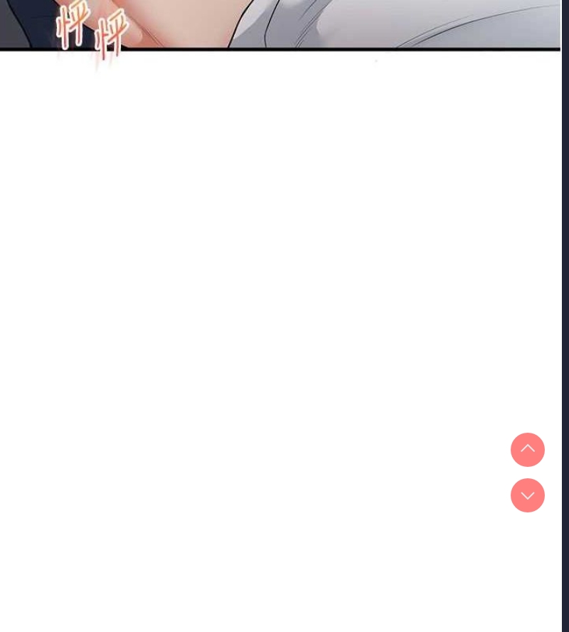 玩转学姐