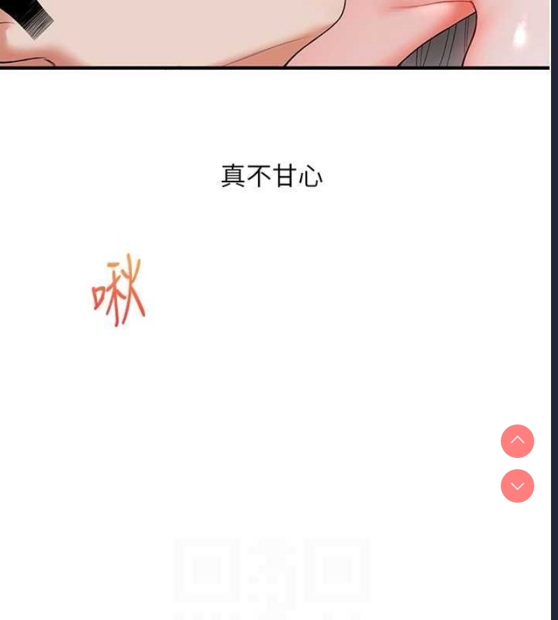 玩转学姐