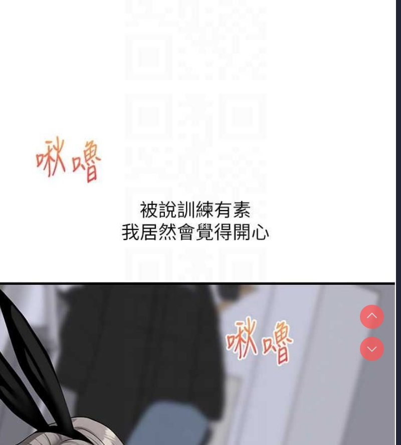 玩转学姐