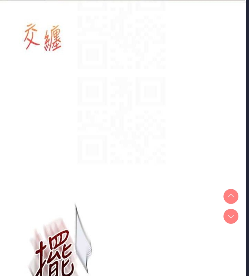 玩转学姐