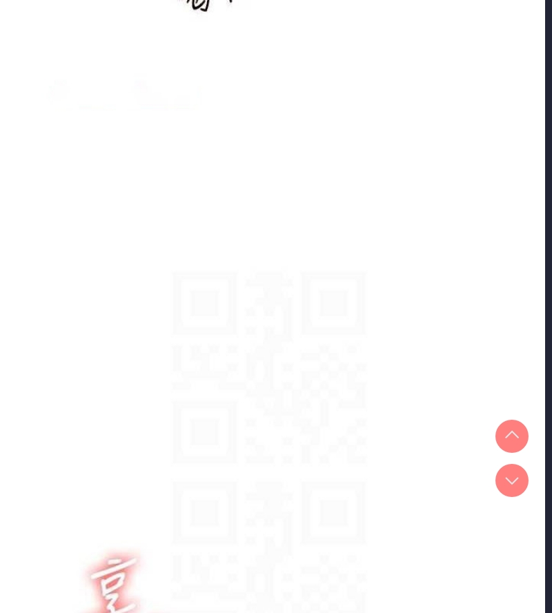 玩转学姐