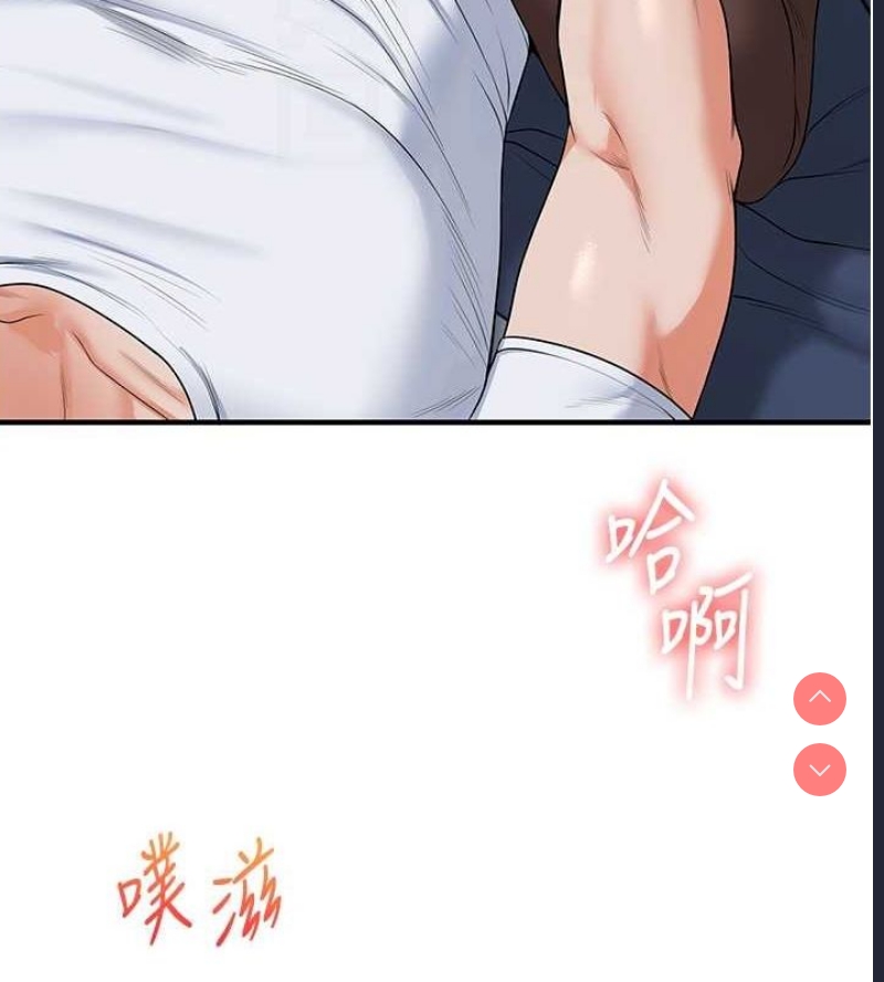 玩转学姐