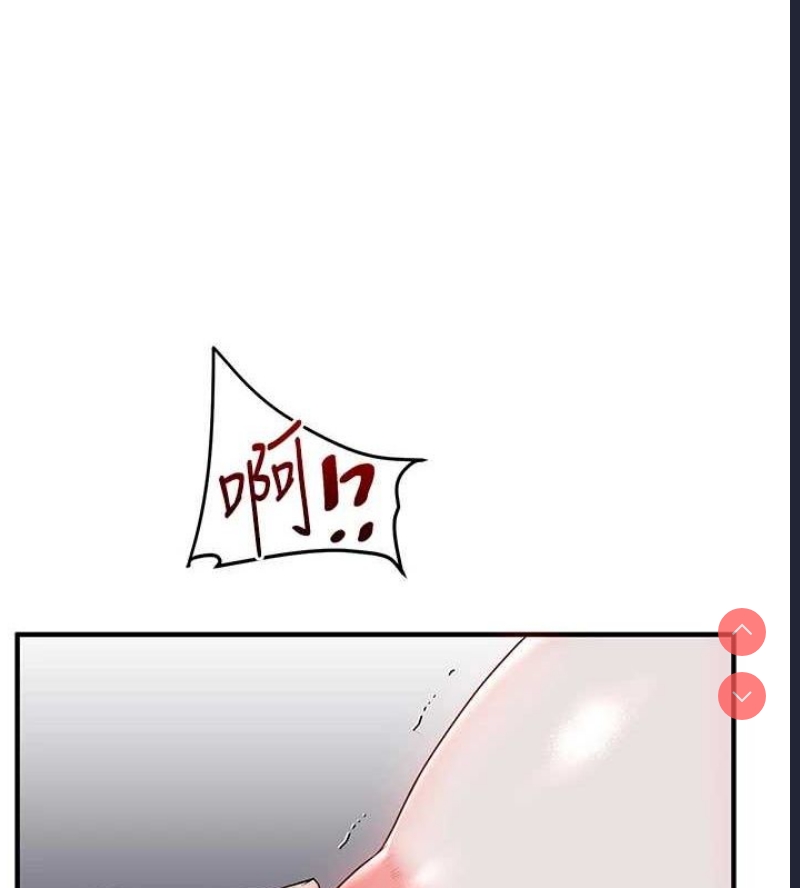玩转学姐