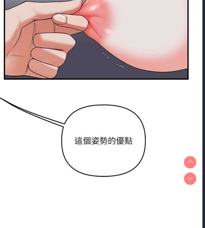 玩转学姐