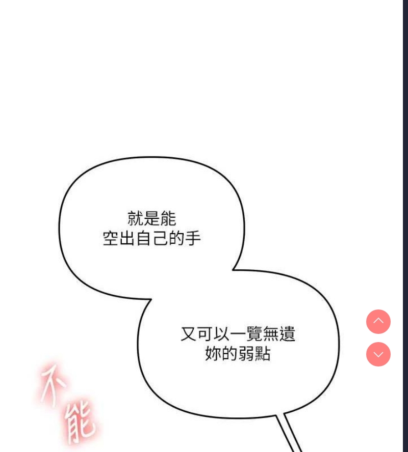玩转学姐