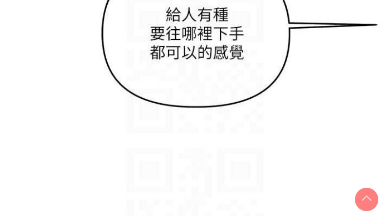 玩转学姐