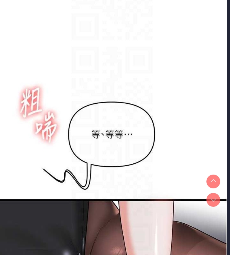 玩转学姐