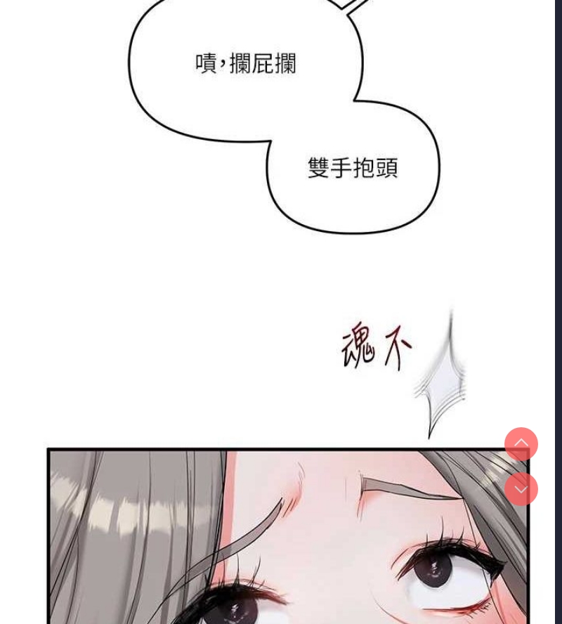 玩转学姐