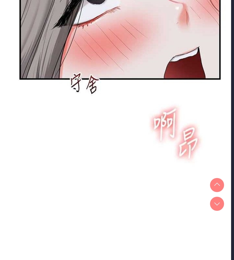 玩转学姐