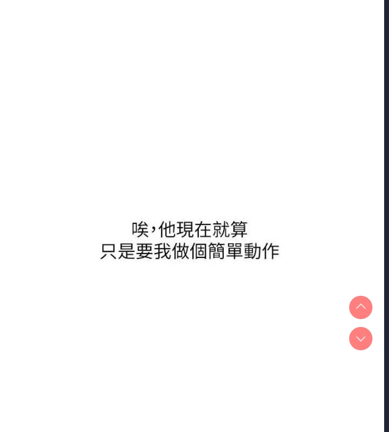 玩转学姐