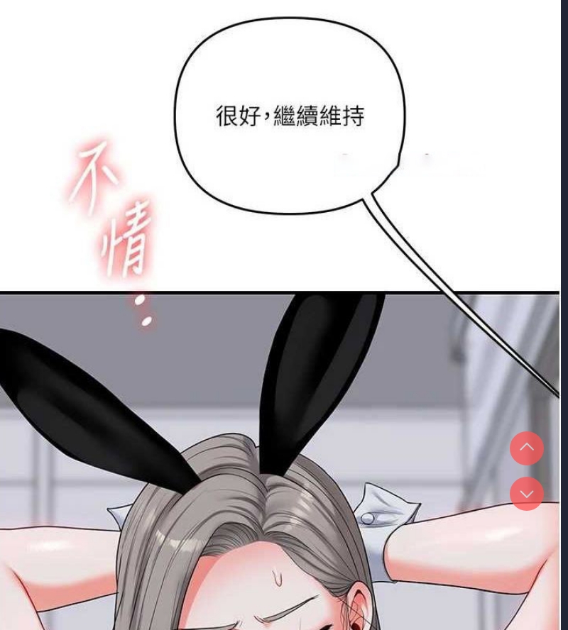 玩转学姐