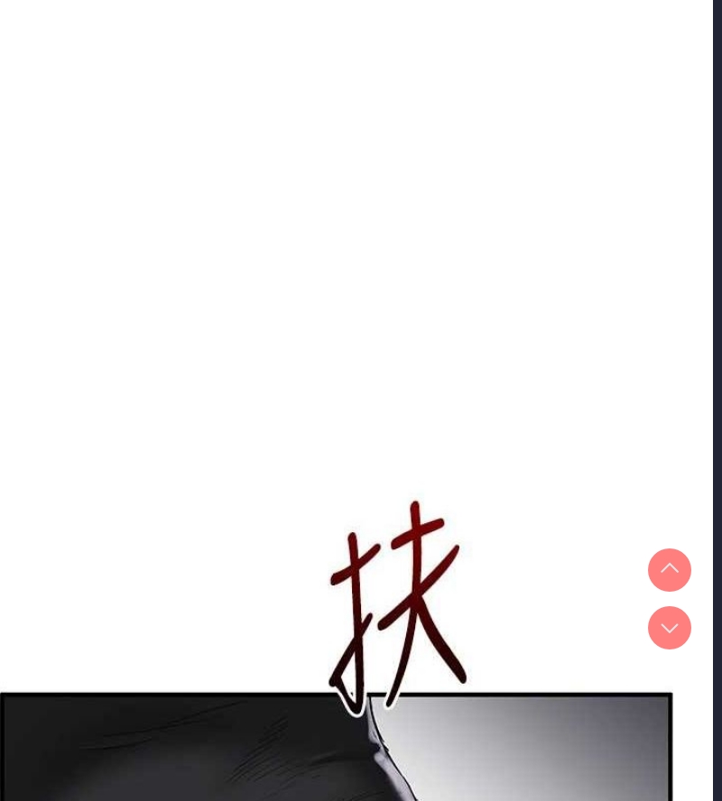 玩转学姐