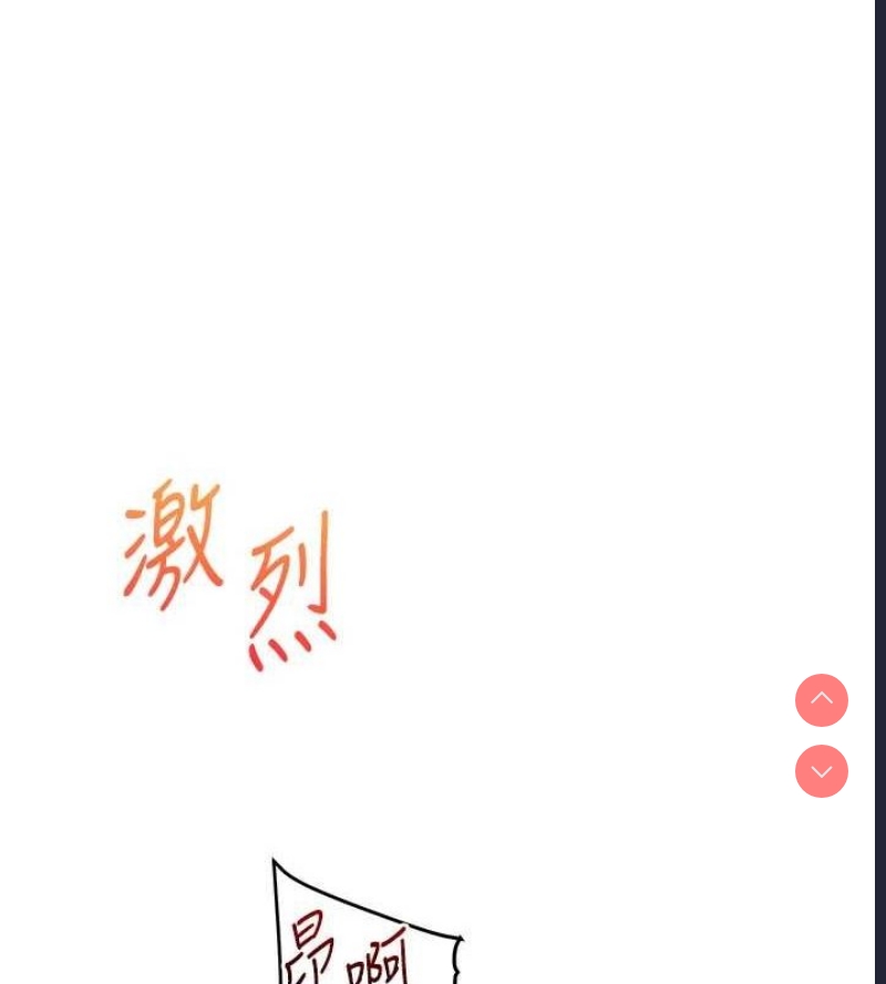 玩转学姐