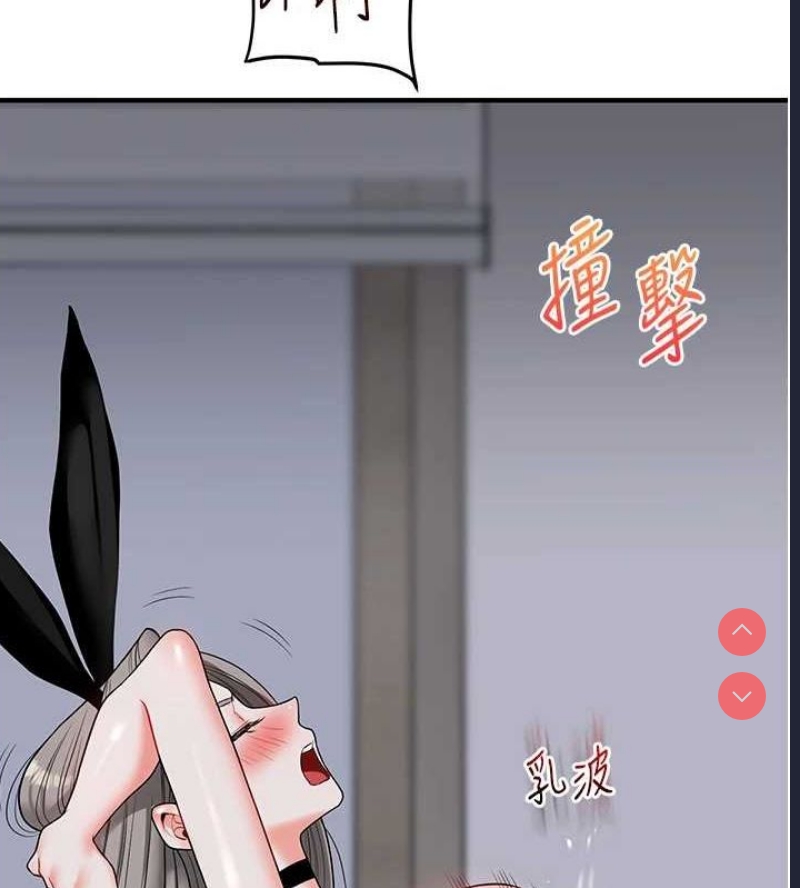 玩转学姐