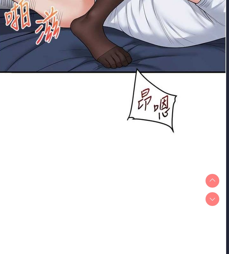 玩转学姐