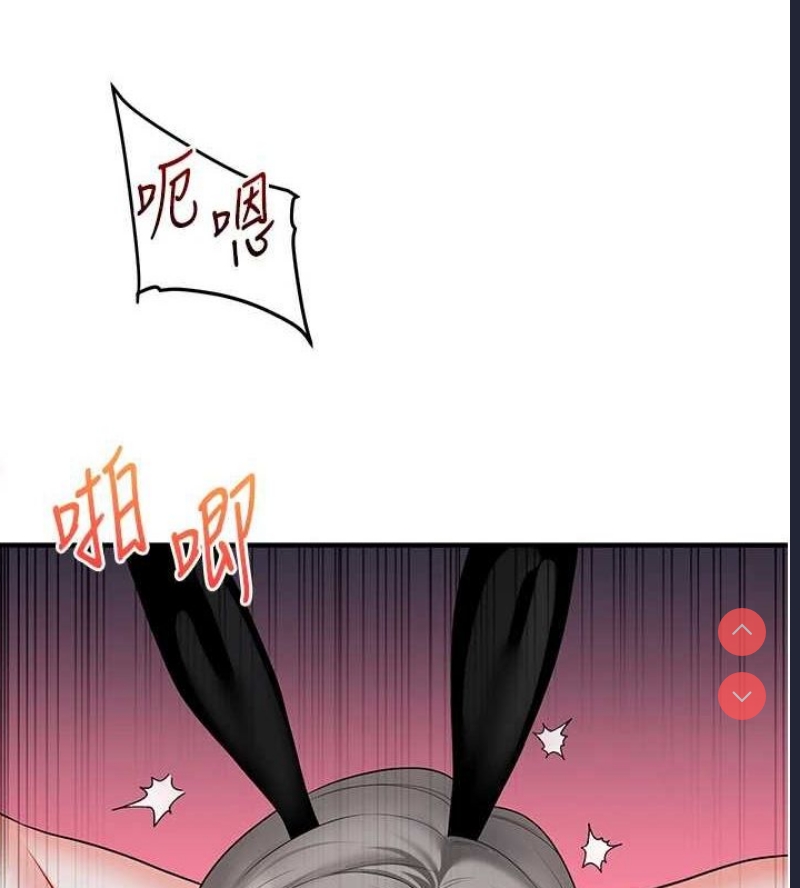 玩转学姐