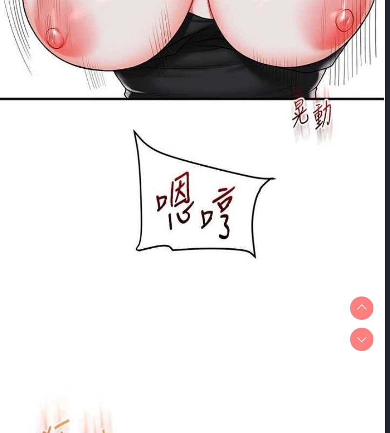 玩转学姐