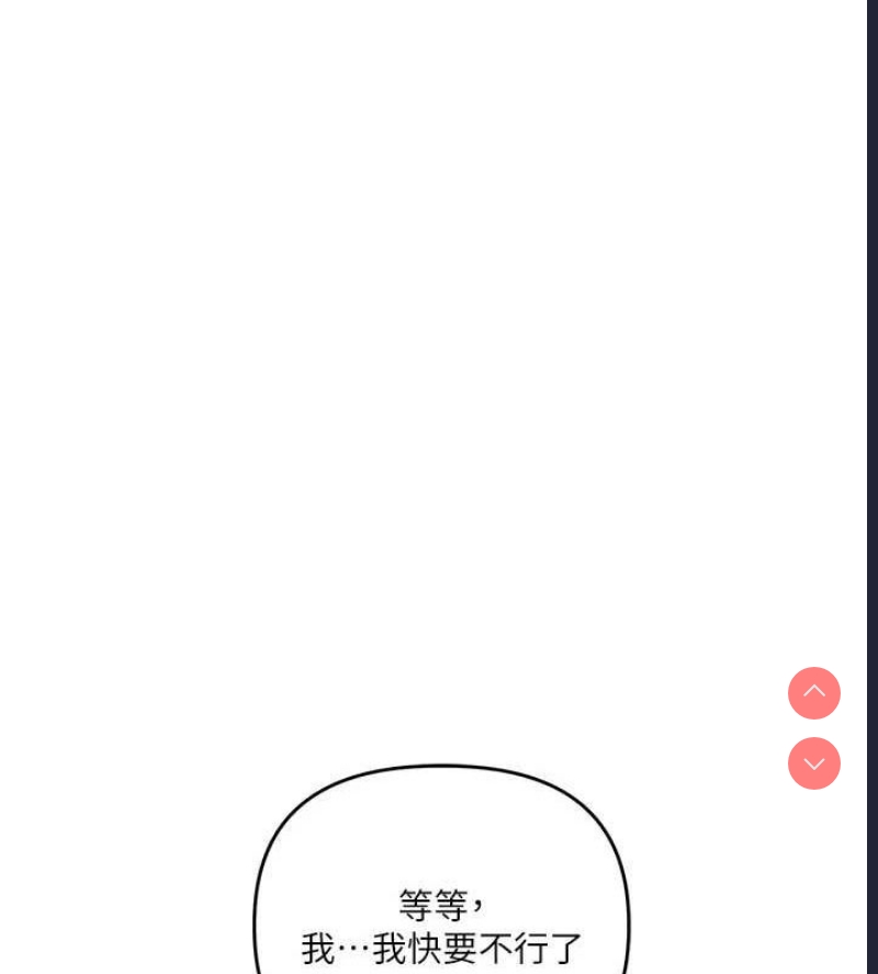 玩转学姐
