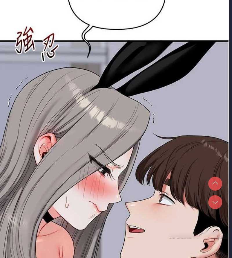 玩转学姐