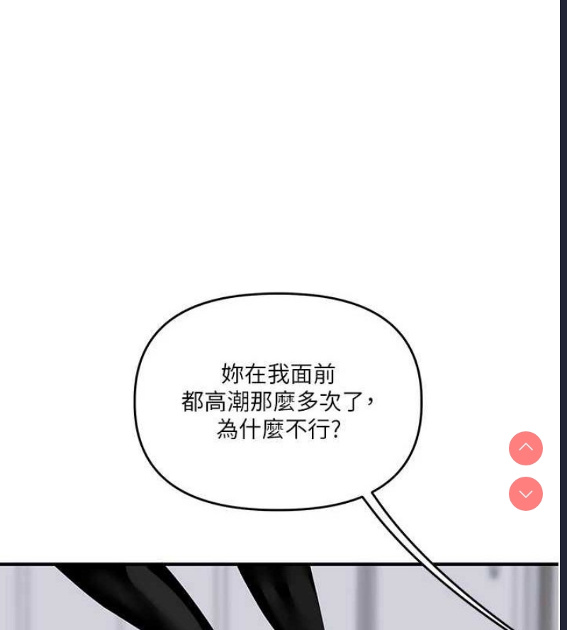 玩转学姐