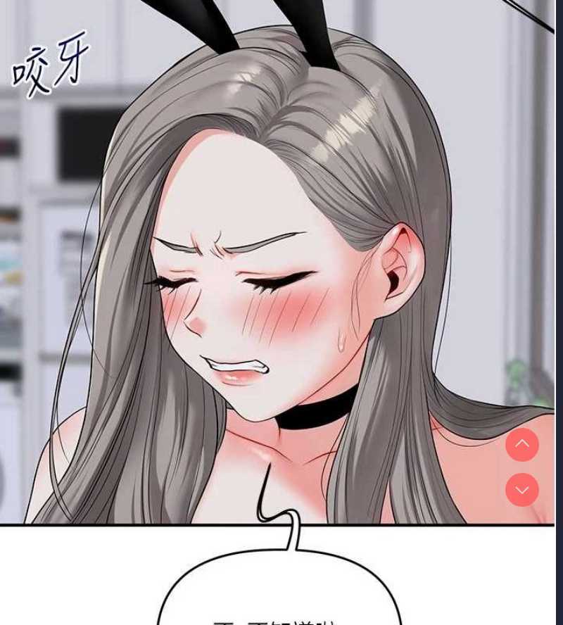 玩转学姐