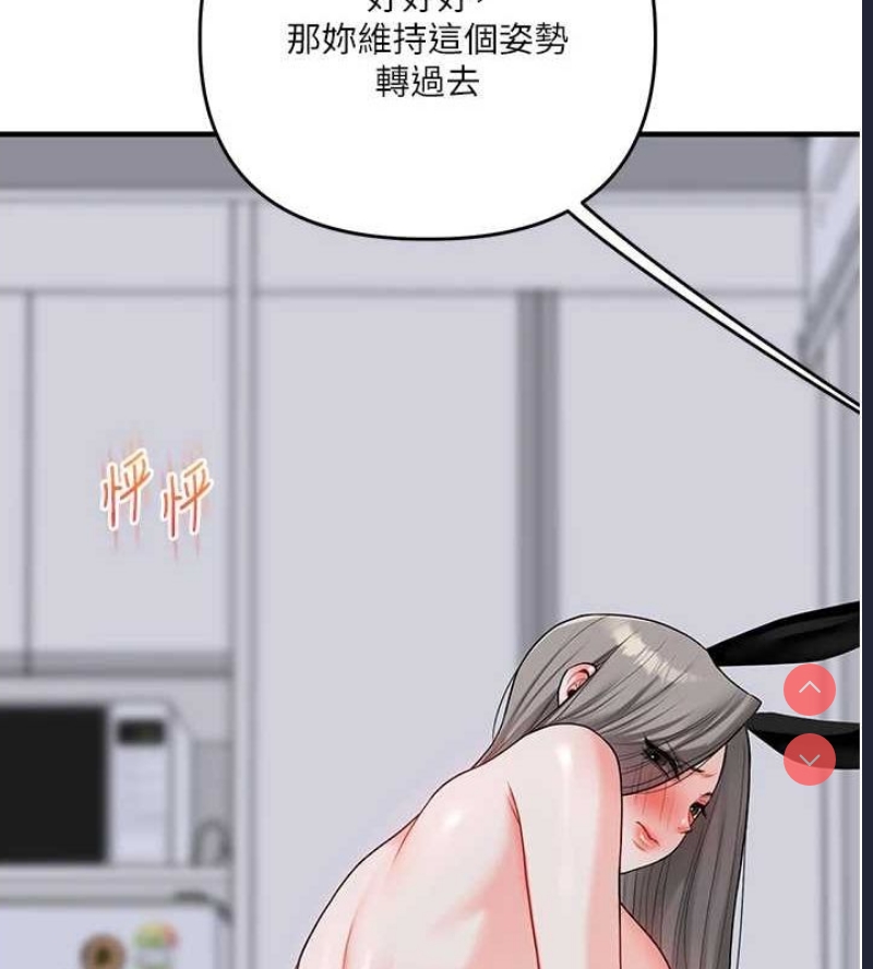 玩转学姐