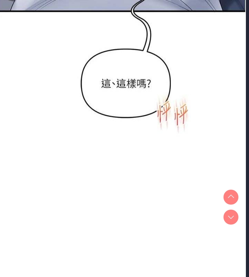 玩转学姐