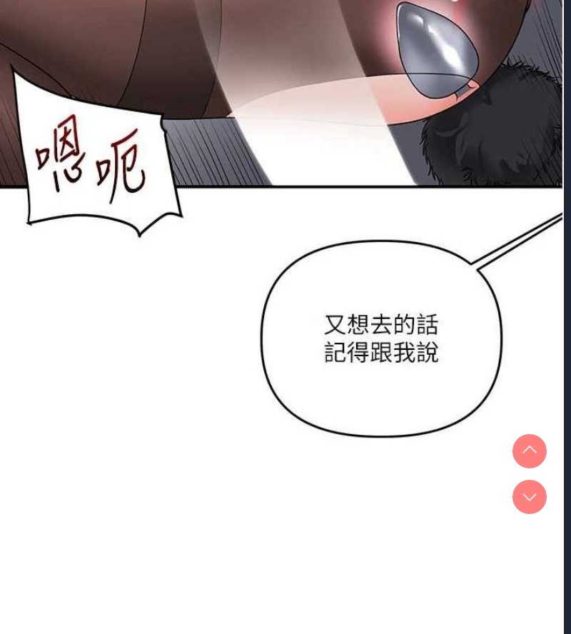玩转学姐