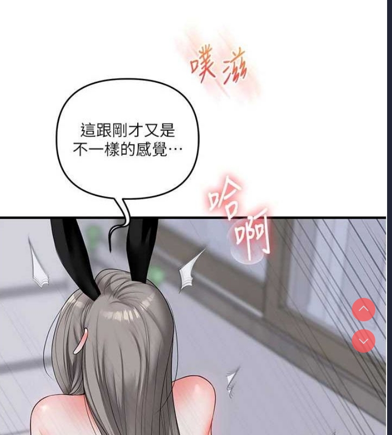 玩转学姐