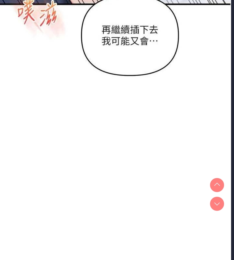 玩转学姐